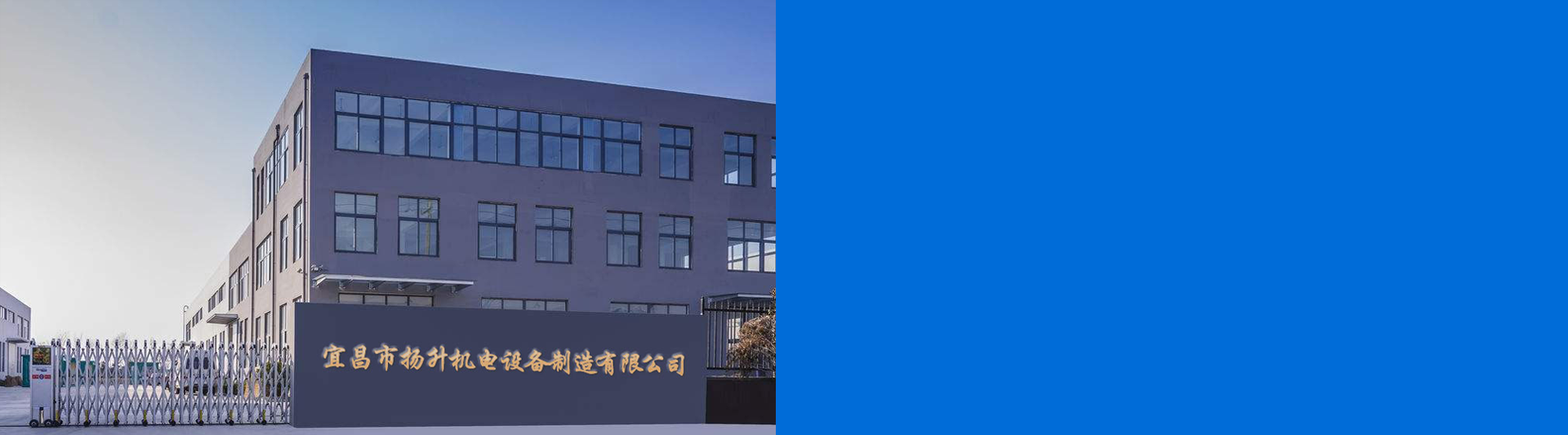 宜昌泡沫廠(chǎng)